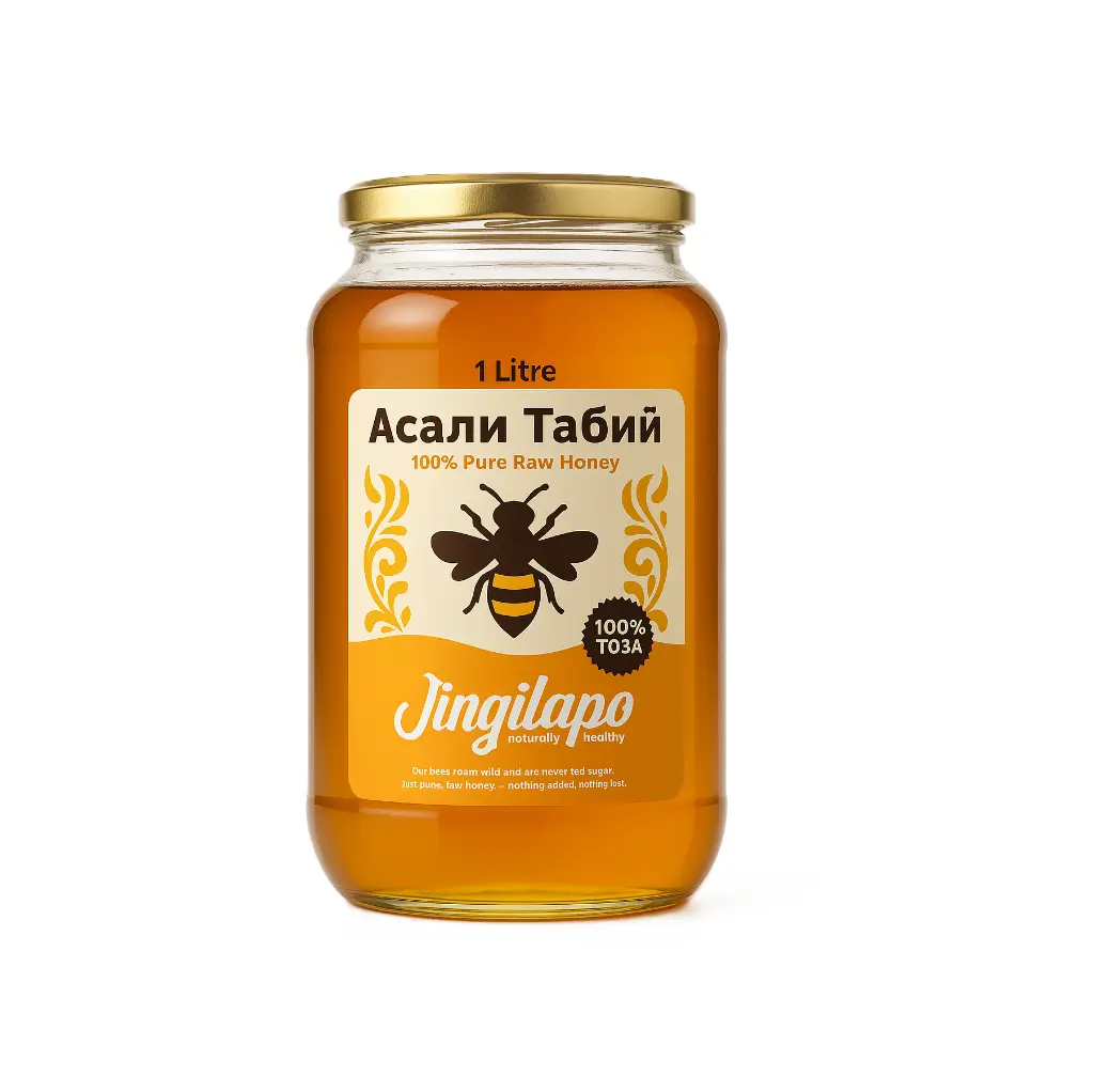 1 litre honey.webp
