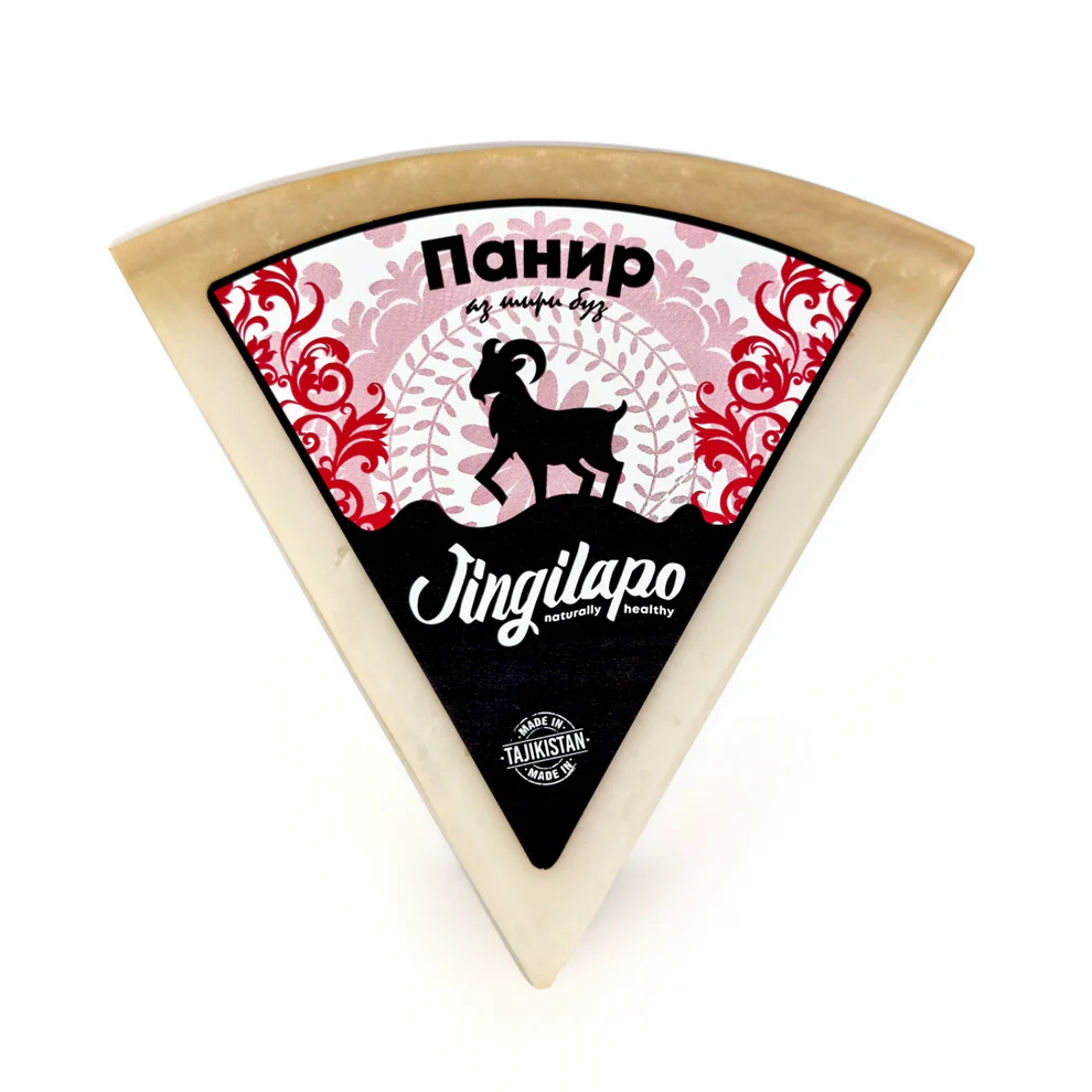 Gouda plain/Панири одди Гауда