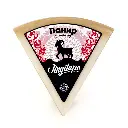 Plain Cheese / Обычный сыр